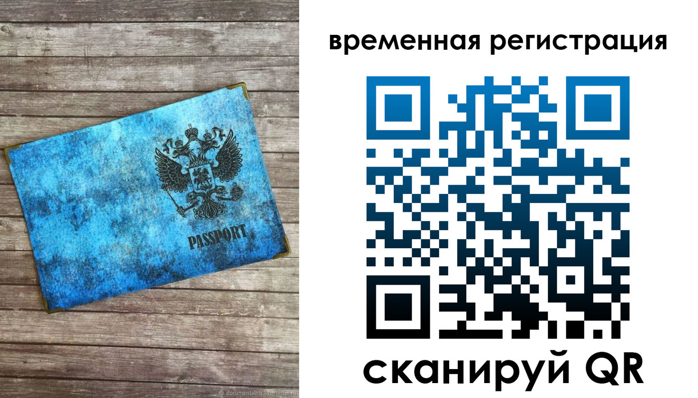 найти адрес прописки в Камчатском крае